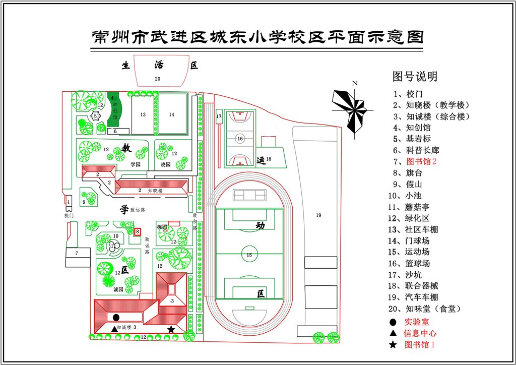 城小平面图c.jpg
