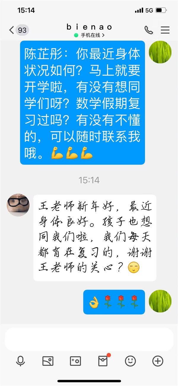 1675423275176_副本.jpg