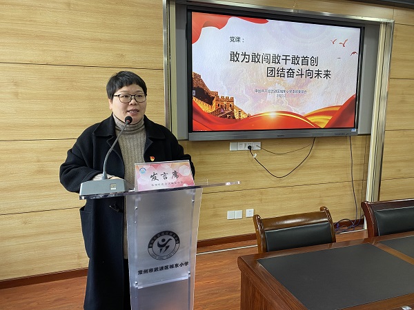党课1.jpg